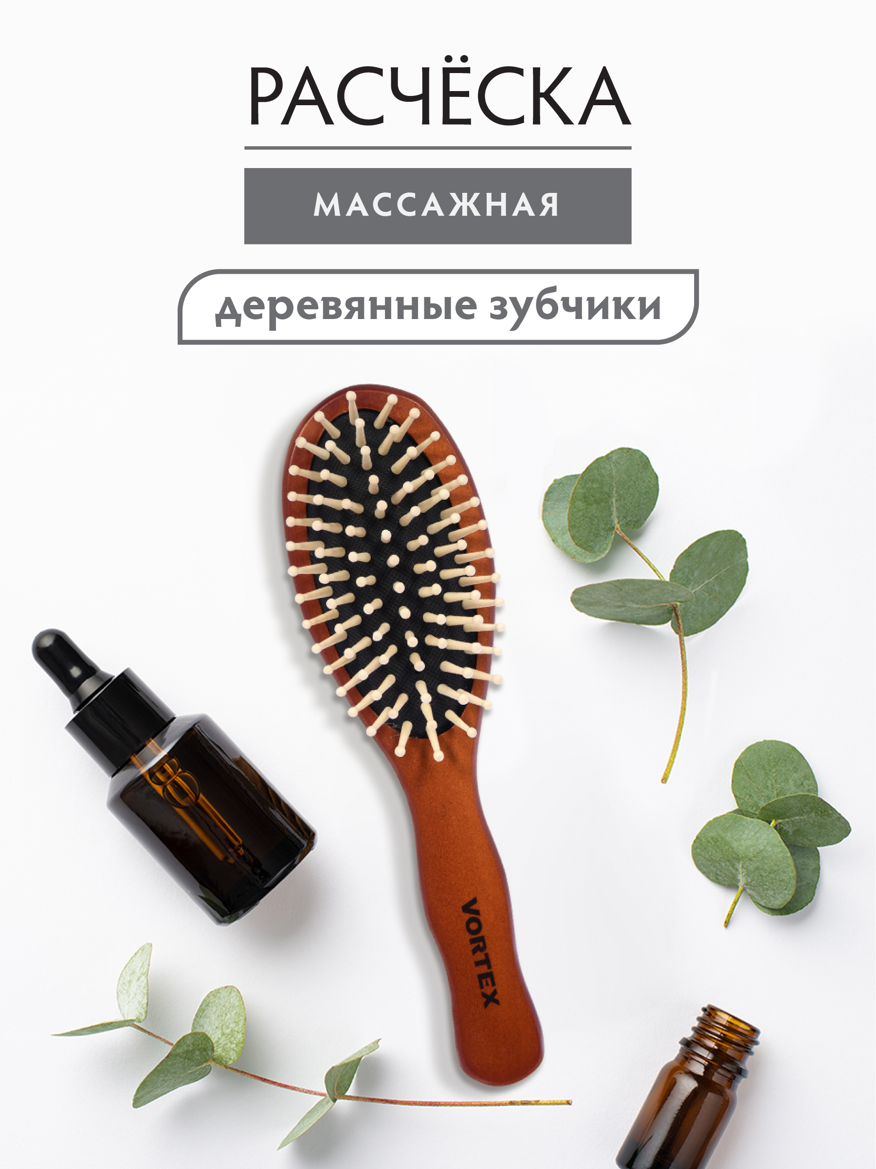 Щетка Банные штучки - фото 2