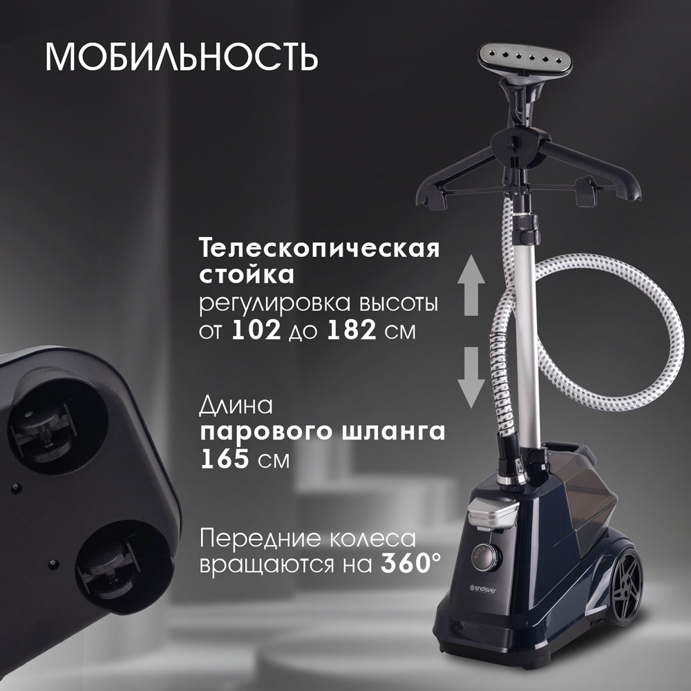 Универсальный отпариватель ENDEVER Odyssey Q-20 - фото 5