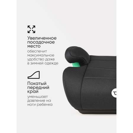 Автокресло Tomix Boost 3 (22-36 кг) черный
