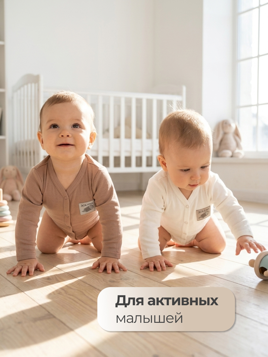 Боди 2 шт Эскимо 50-7213 - фото 5