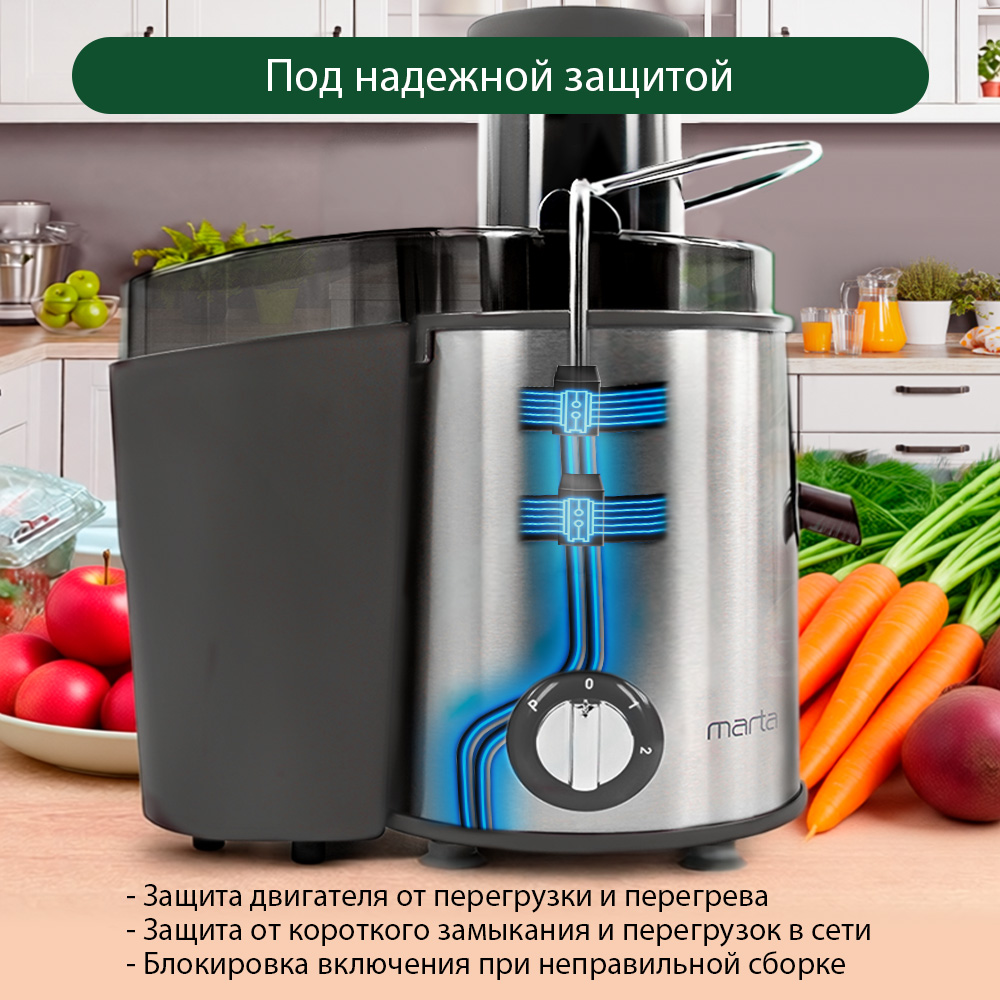 Соковыжималка MARTA MT-2048 серый жемчуг - фото 2