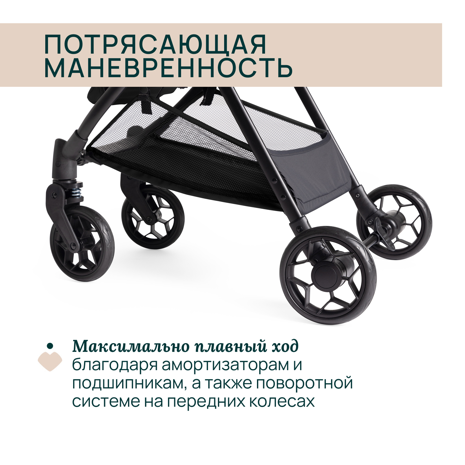 Коляска прогулочная Chicco черный - фото 7