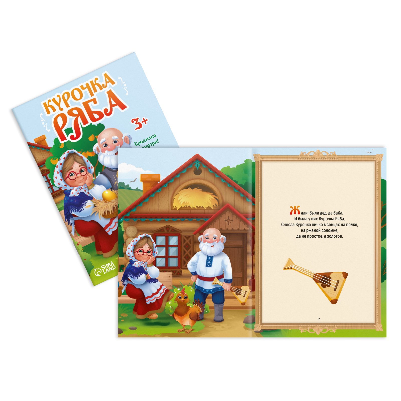 Настольная игра Лас Играс - фото 4