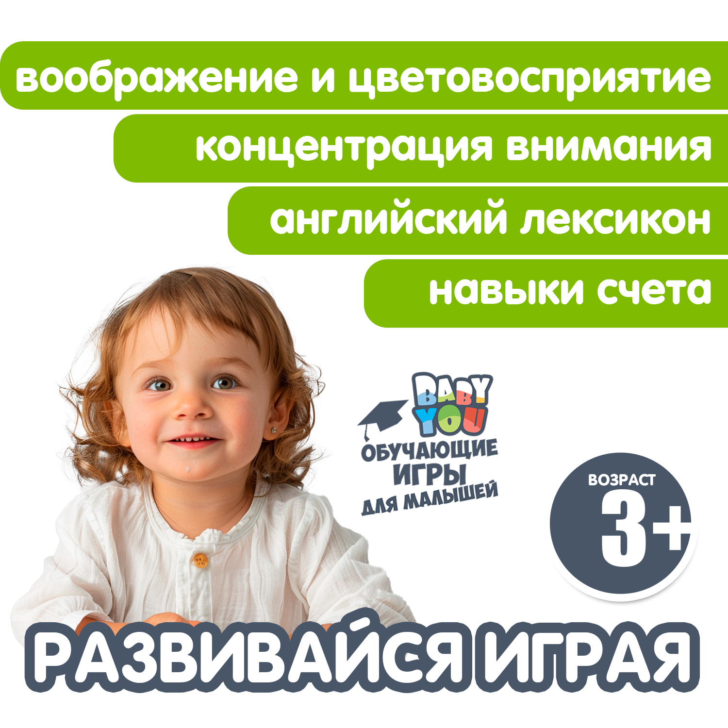 Коврик настольный Bondibon - фото 7