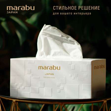 Бумажные салфетки MARABU 3 упак. 220 шт.