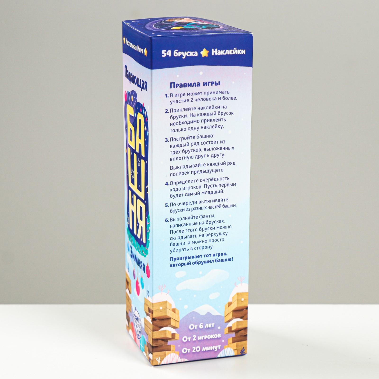 Настольная игра Лас Играс Падающая башня - фото 8