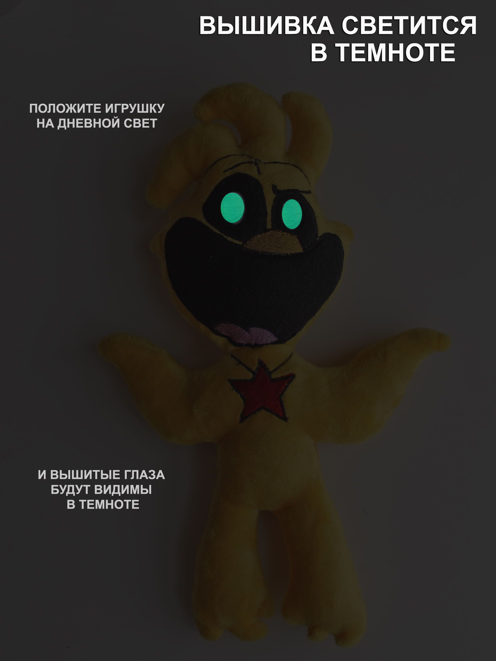 Мягкая игрушка NEVADA - фото 4