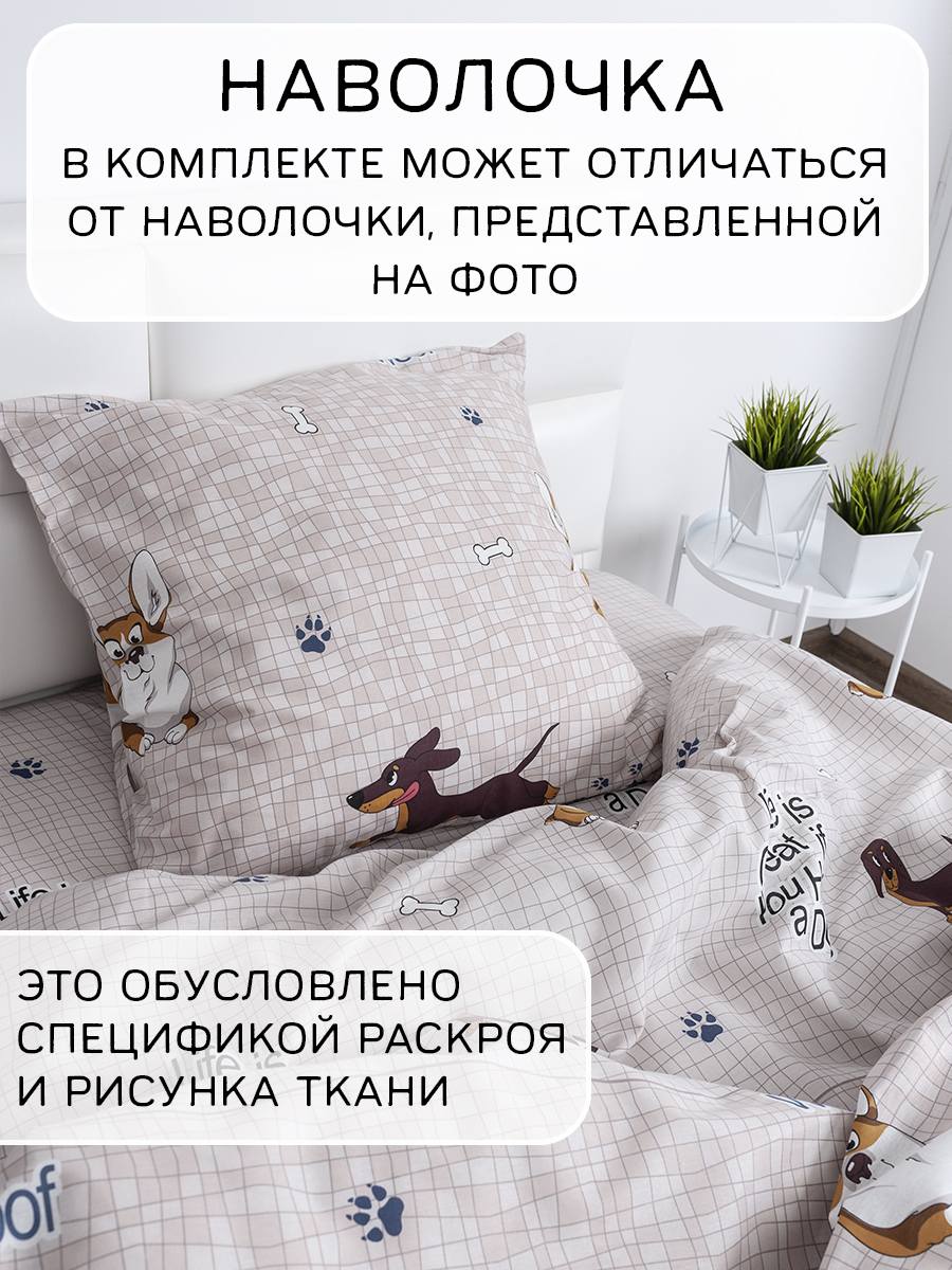 Комплект постельного белья MILANIKA Френдс полутораспальный 3 предм. - фото 12