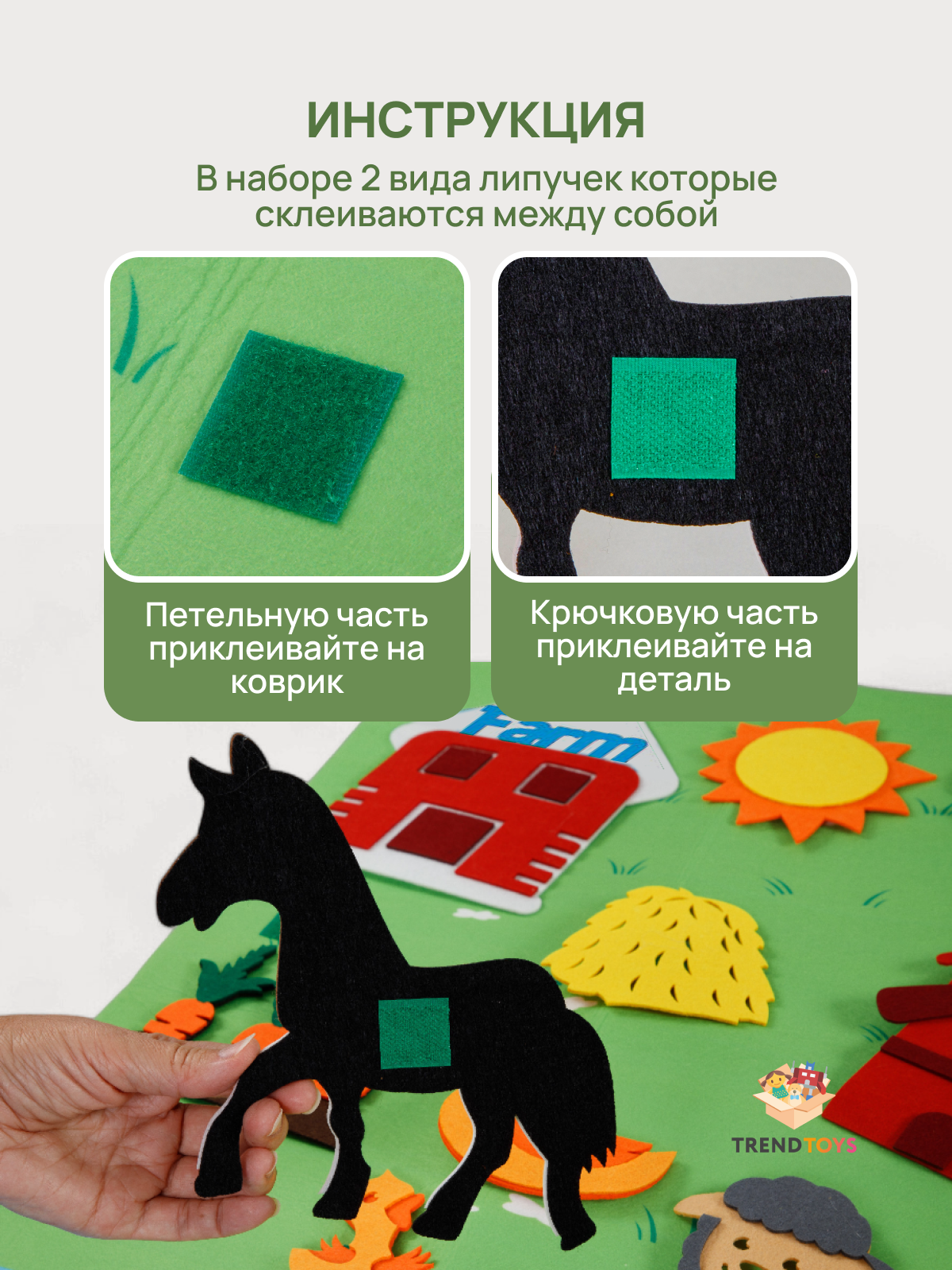Игрушка TrendToys сортер развивающий коврик - фото 8