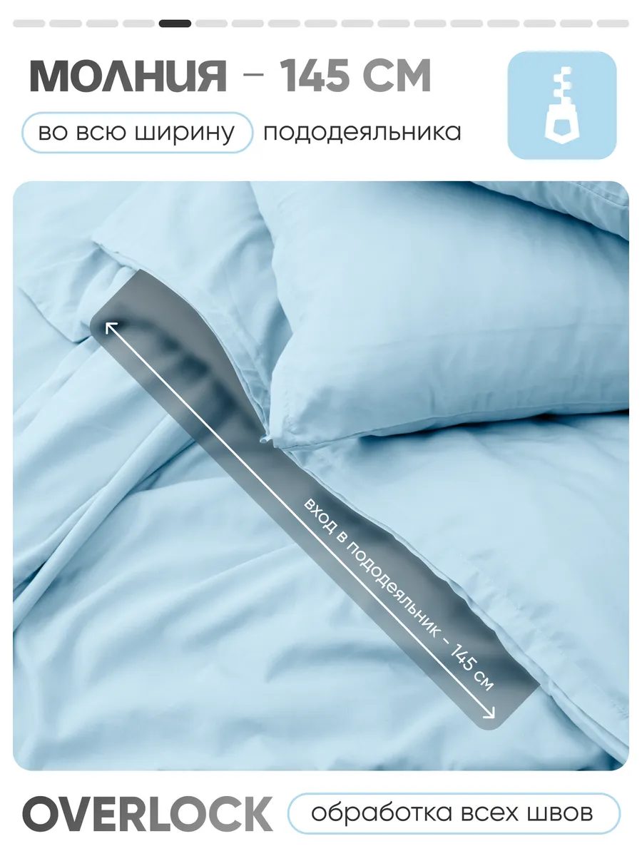 Комплект постельного белья My Cool Home двуспальный 4 предм. - фото 8