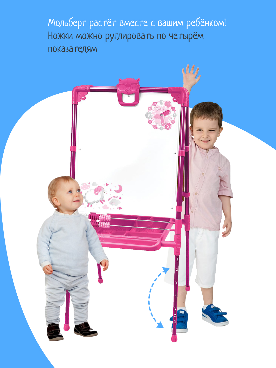 Магнитно-грифельная доска NiKA kids - фото 3