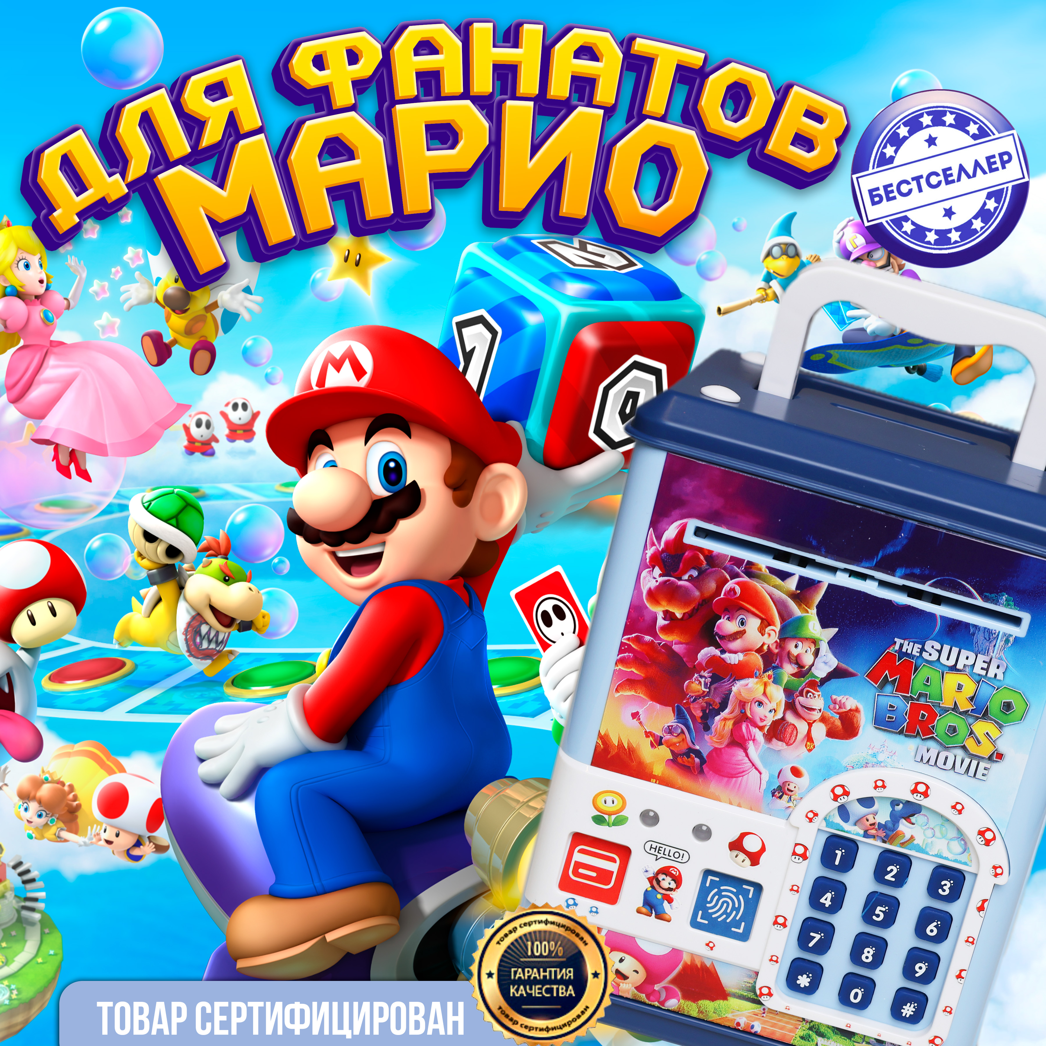 Игрушка Бестселлер развивающий центр c купюроприемником - фото 8