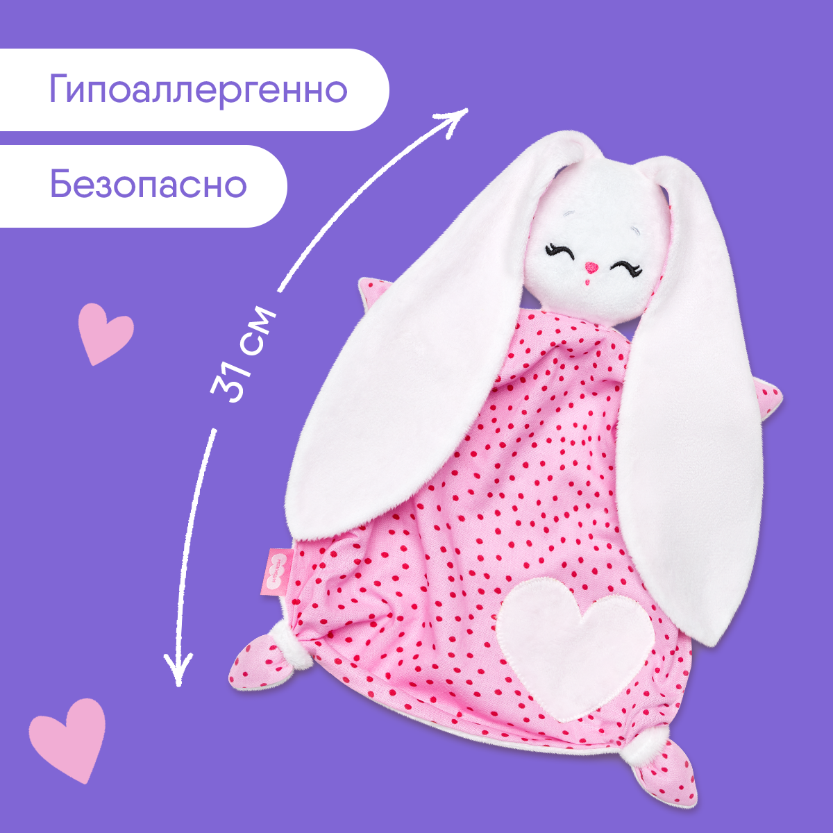 Игрушка мягкая Мякиши зайчик Зайка Банни - фото 3