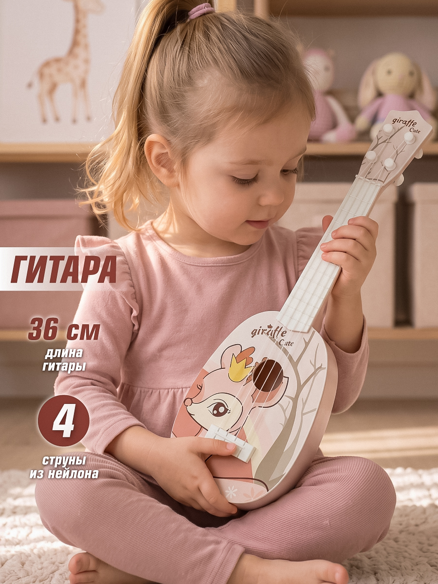 Изображение товара Музыкальная игрушечная гитара Veld Co мишка для детей Изображение товара Музыкальная игрушечная гитара Veld Co мишка для детей