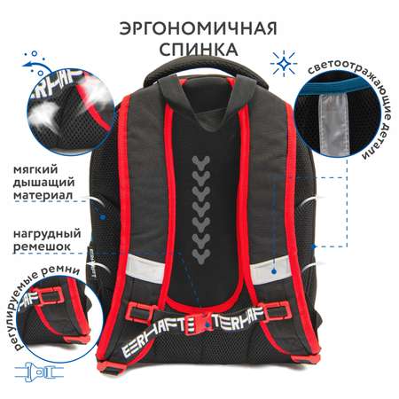 Ранец Erhaft Скорость