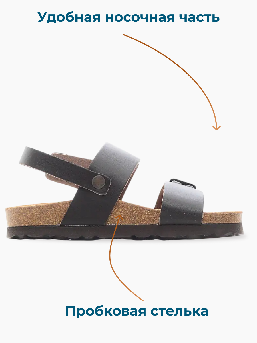 Сандалии ORTMANN kids 7.07.2_Rio_коричневый - фото 7