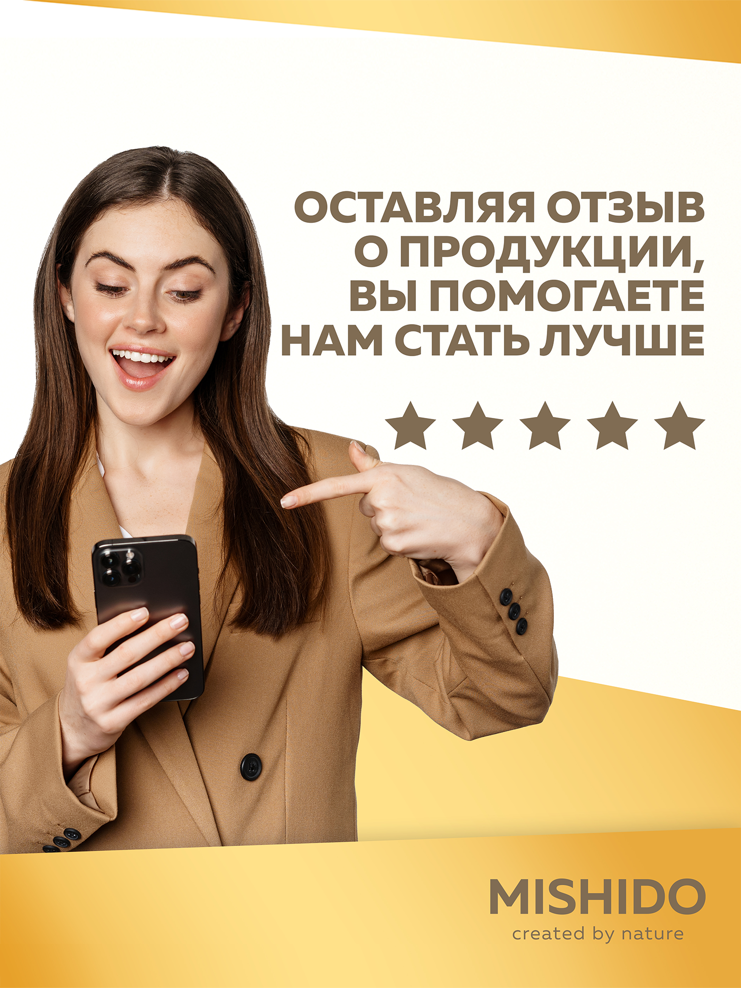 БАД к пище MISHIDO Омега 3 жирные кислоты 180 капсул массой 1360мг - фото 7