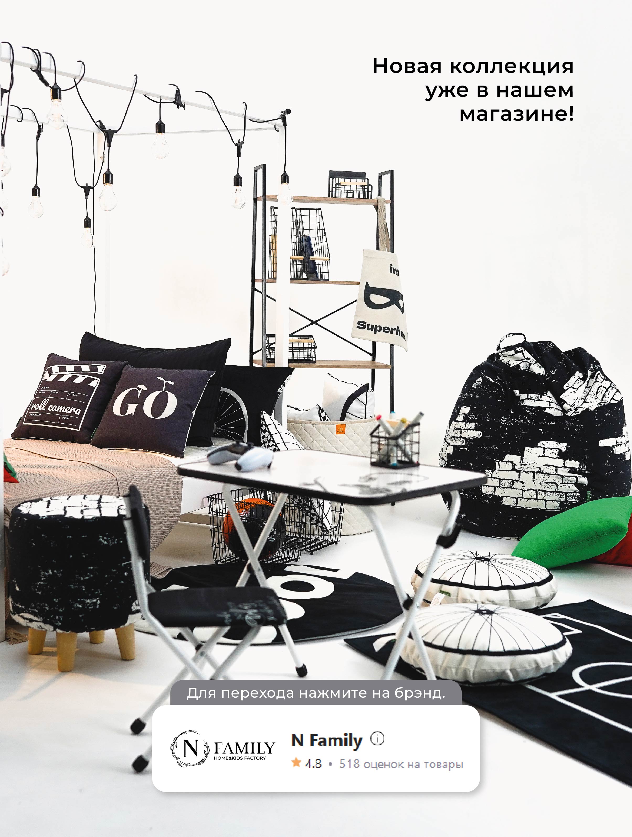 Подушка декоративная N Family 50 x 50 см - фото 5