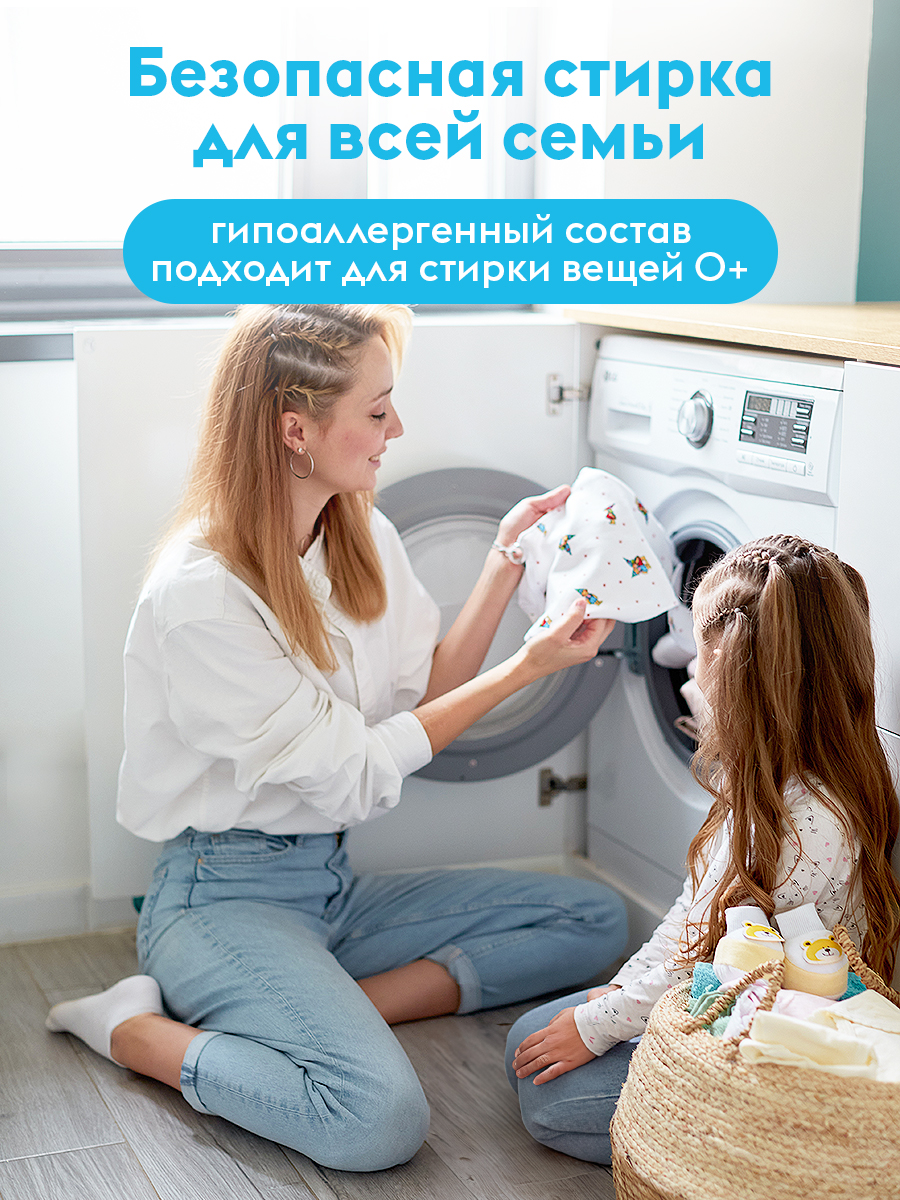 Эко-гель для стирки DUTYBOX Гипоаллергенный - фото 6