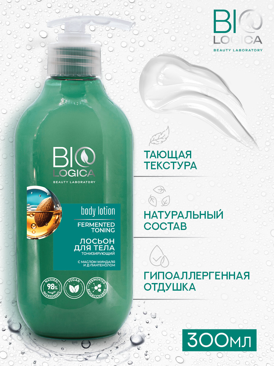 Лосьон Biologica Fermented toning 300 мл - фото 3