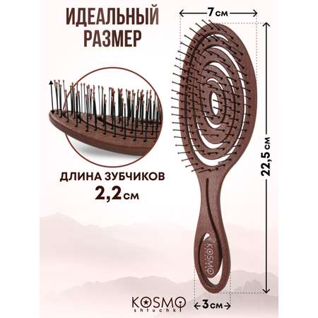 Массажная расческа KosmoShtuchki