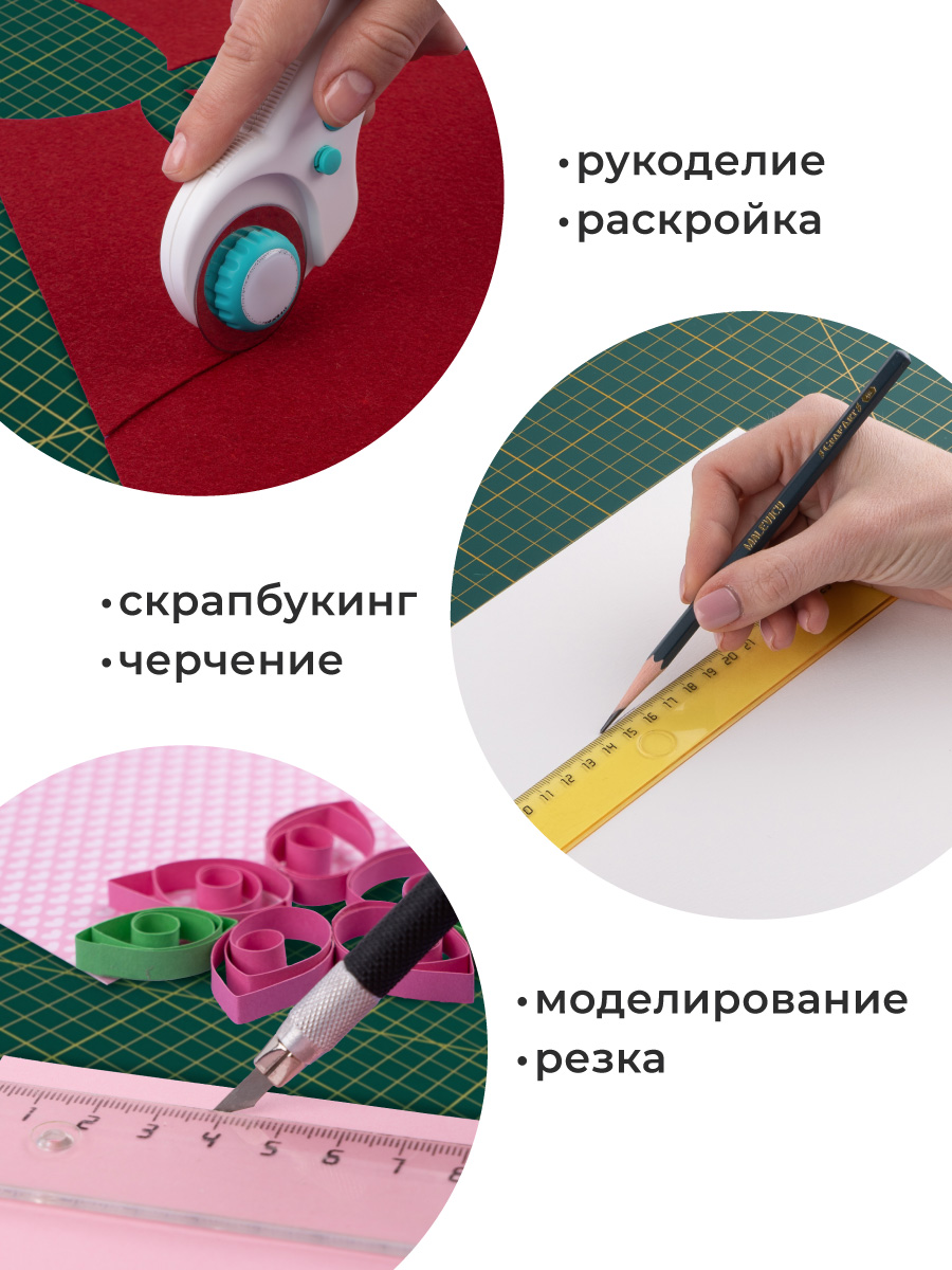 Коврик настольный Малевичъ - фото 3