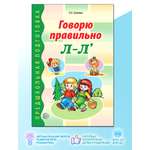 Карточки ТЦ Сфера Предшкольная подготовка