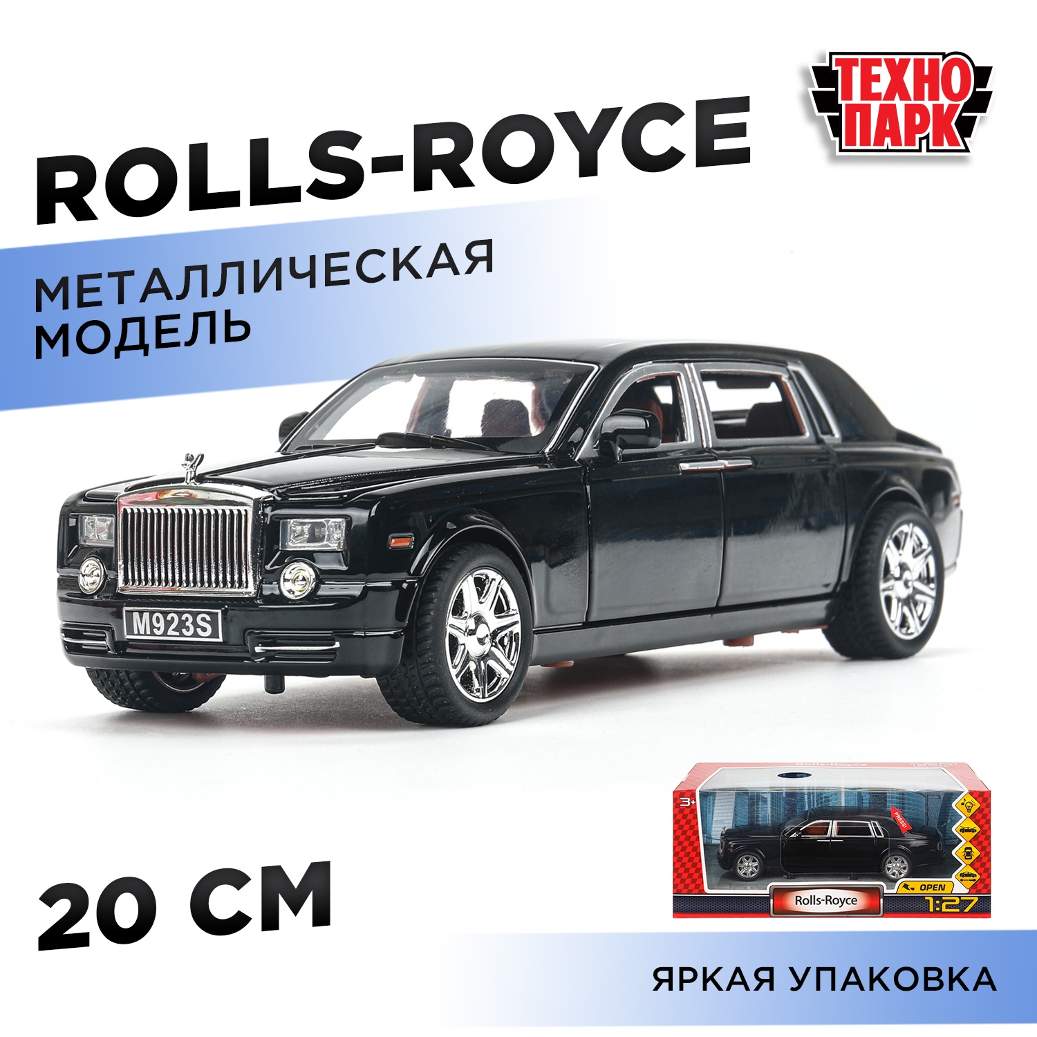 Изображение товара Металлическая модель автомобиля Rolls-Royce Технопарк с световыми и звуковыми эффектами Изображение товара Металлическая модель автомобиля Rolls-Royce Технопарк с световыми и звуковыми эффектами