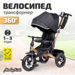 Трехколесный велосипед Moby kids 12 дюймов