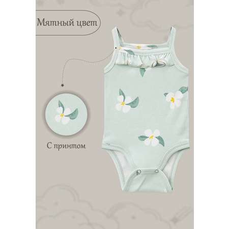 Боди 3 шт Ete Children