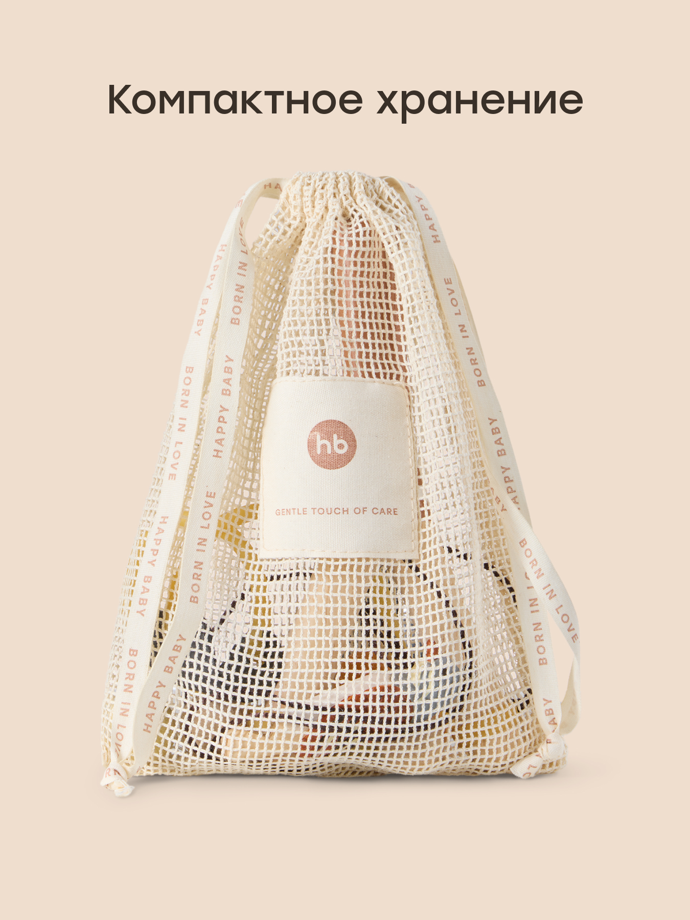 Рогатка Happy Baby Happy Scout - фото 8