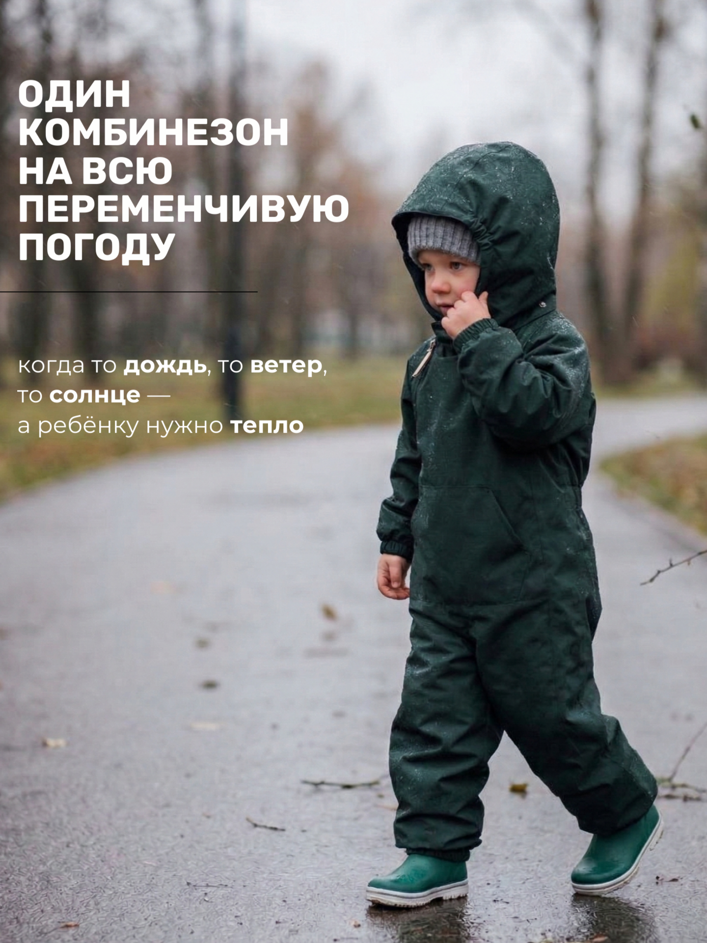 Комбинезон СеверУмка temno-zel-dem - фото 7