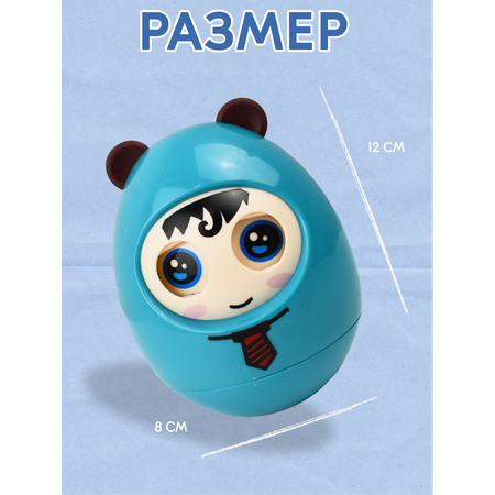 Игрушка Ball Masquerade Волшебник (инструменты)