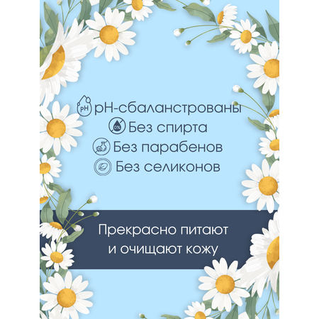 Влажные салфетки SENSO BABY антибактериальные 15 шт.