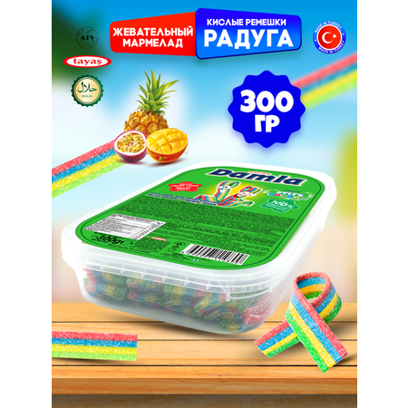Кислые ремешки TAYAS Жевательный мармелад \"Кислые ремешки\" со вкусом радуги вес 300 грамм