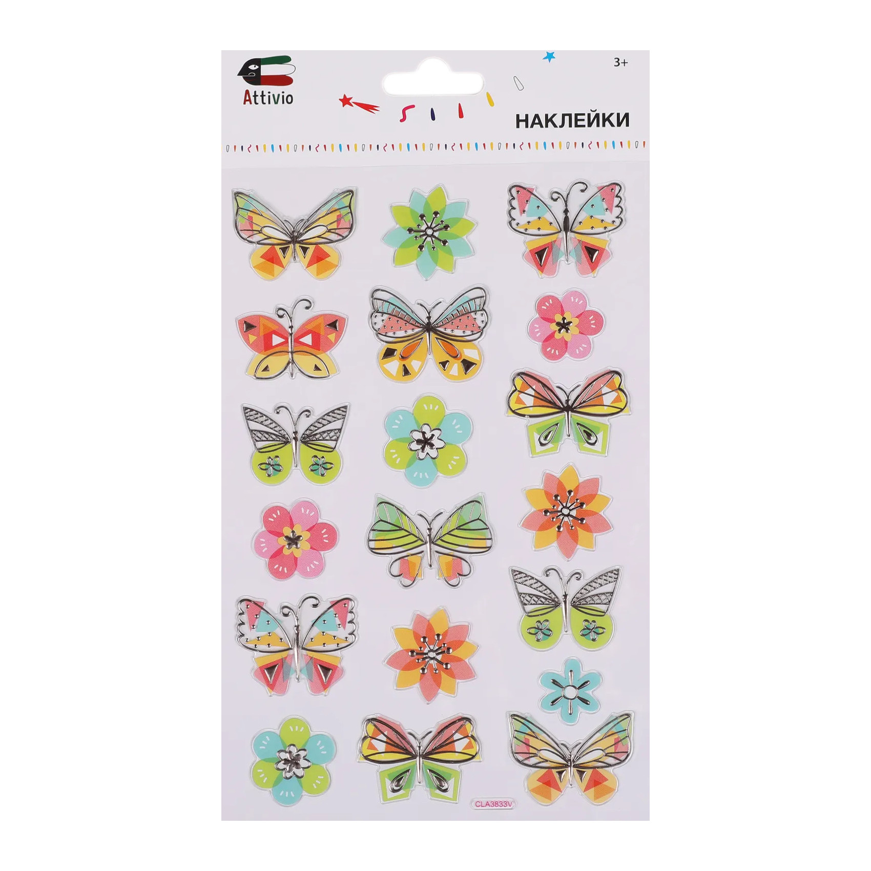 Наклейки Attivio Бабочки и цветы - фото 1