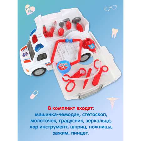 Игрушка Veld Co Доктор (инструменты)