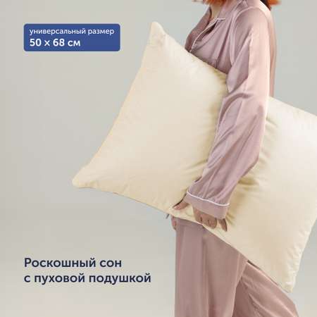 Подушка buyson buyfluff