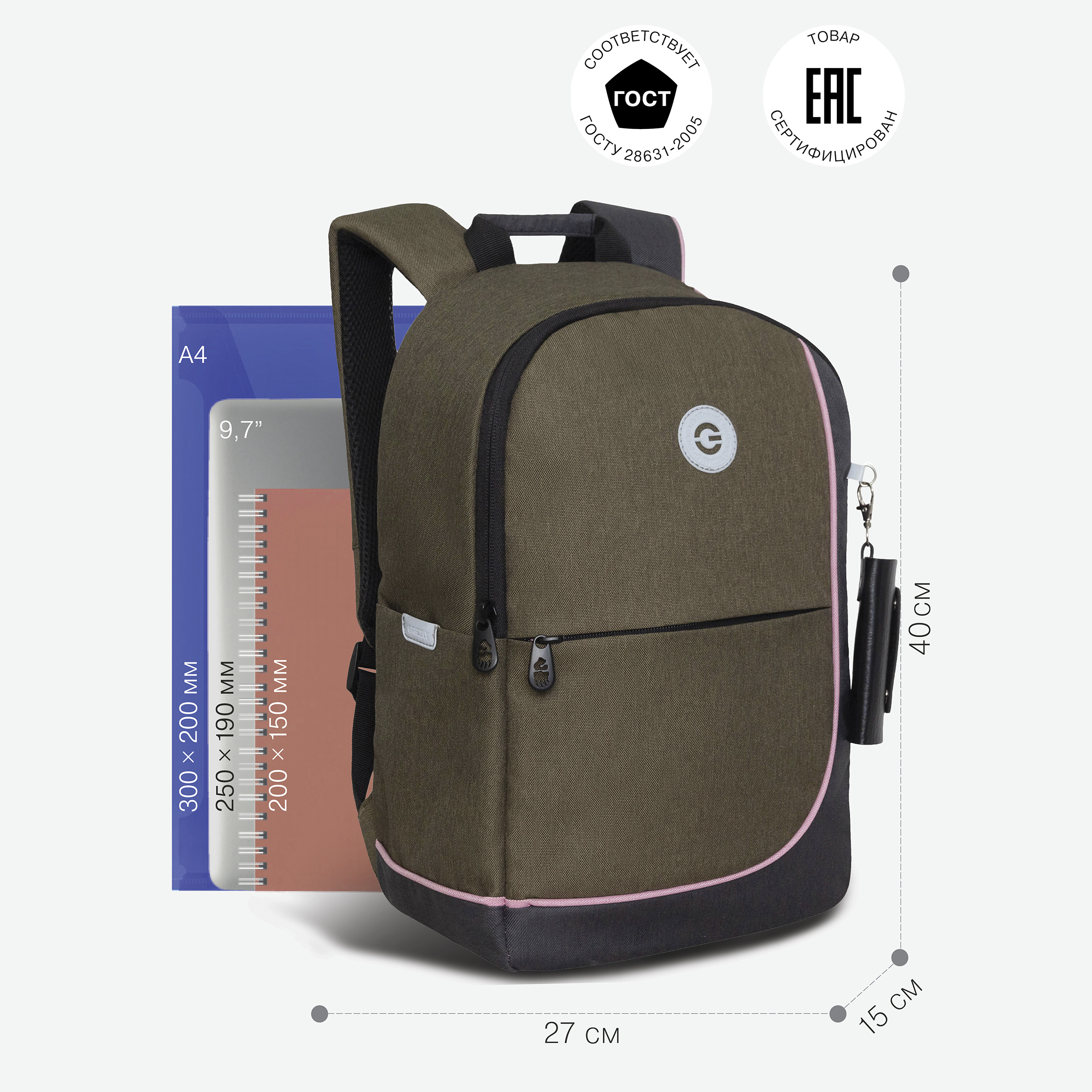 Рюкзак Grizzly для девочки - фото 5