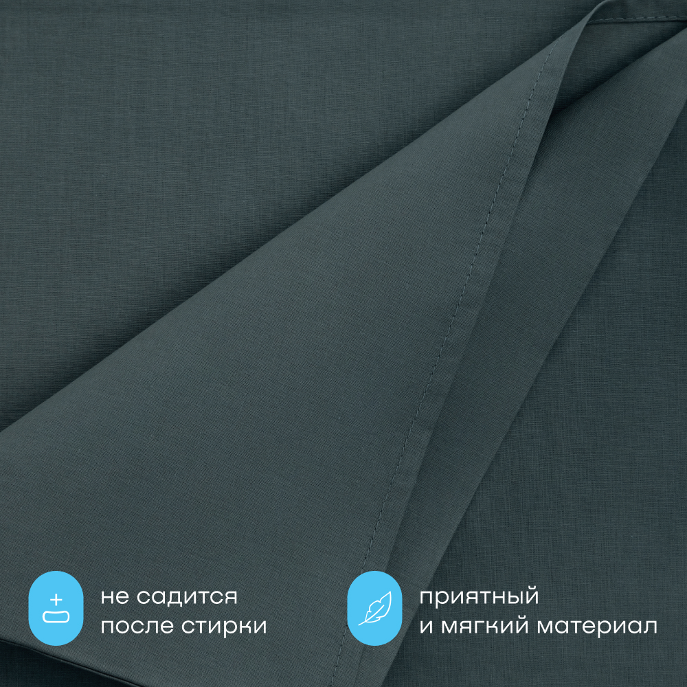 Простыня buyson BuyDream 200 x 220 см 1 шт. - фото 4