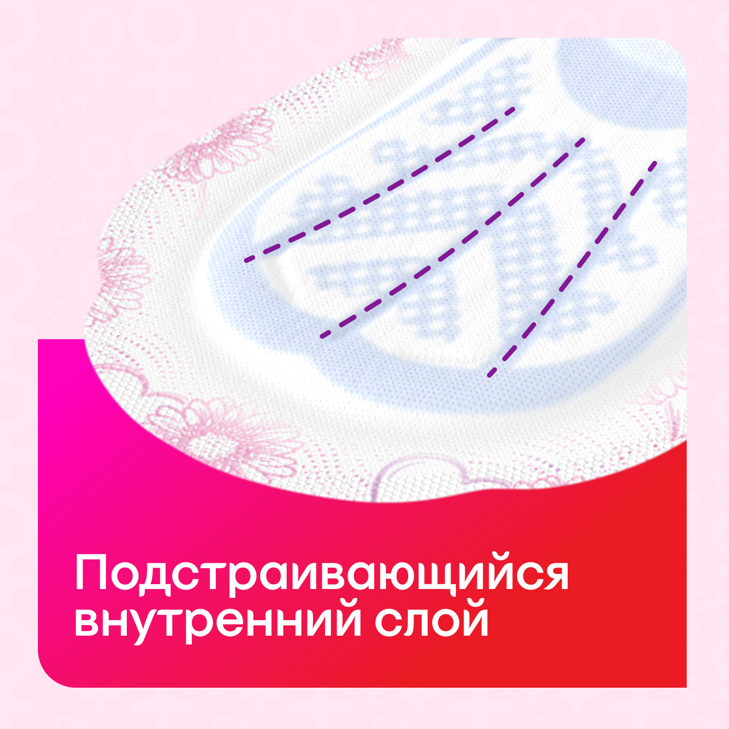 Прокладки гигиенические Kotex Ultra Супер 8шт - фото 9