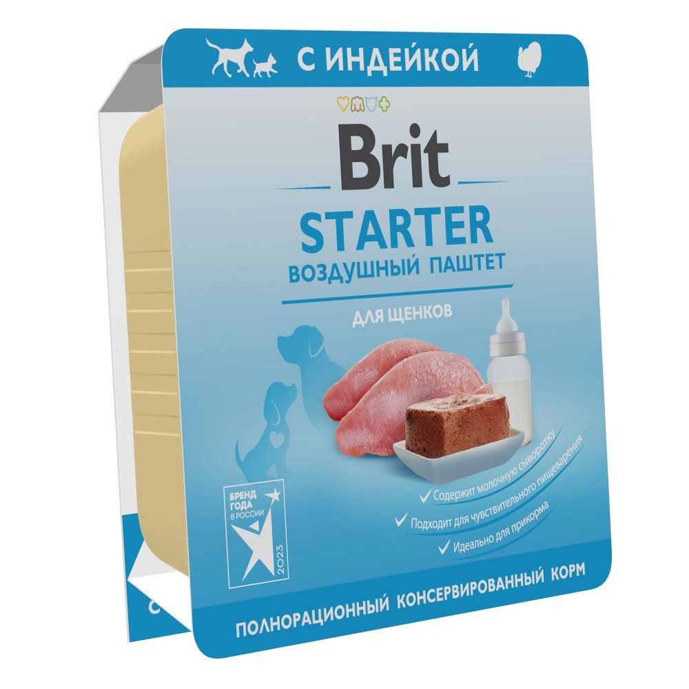 Воздушный паштет с индейкой Brit для щенков Starter 100г Х 14шт - фото 4