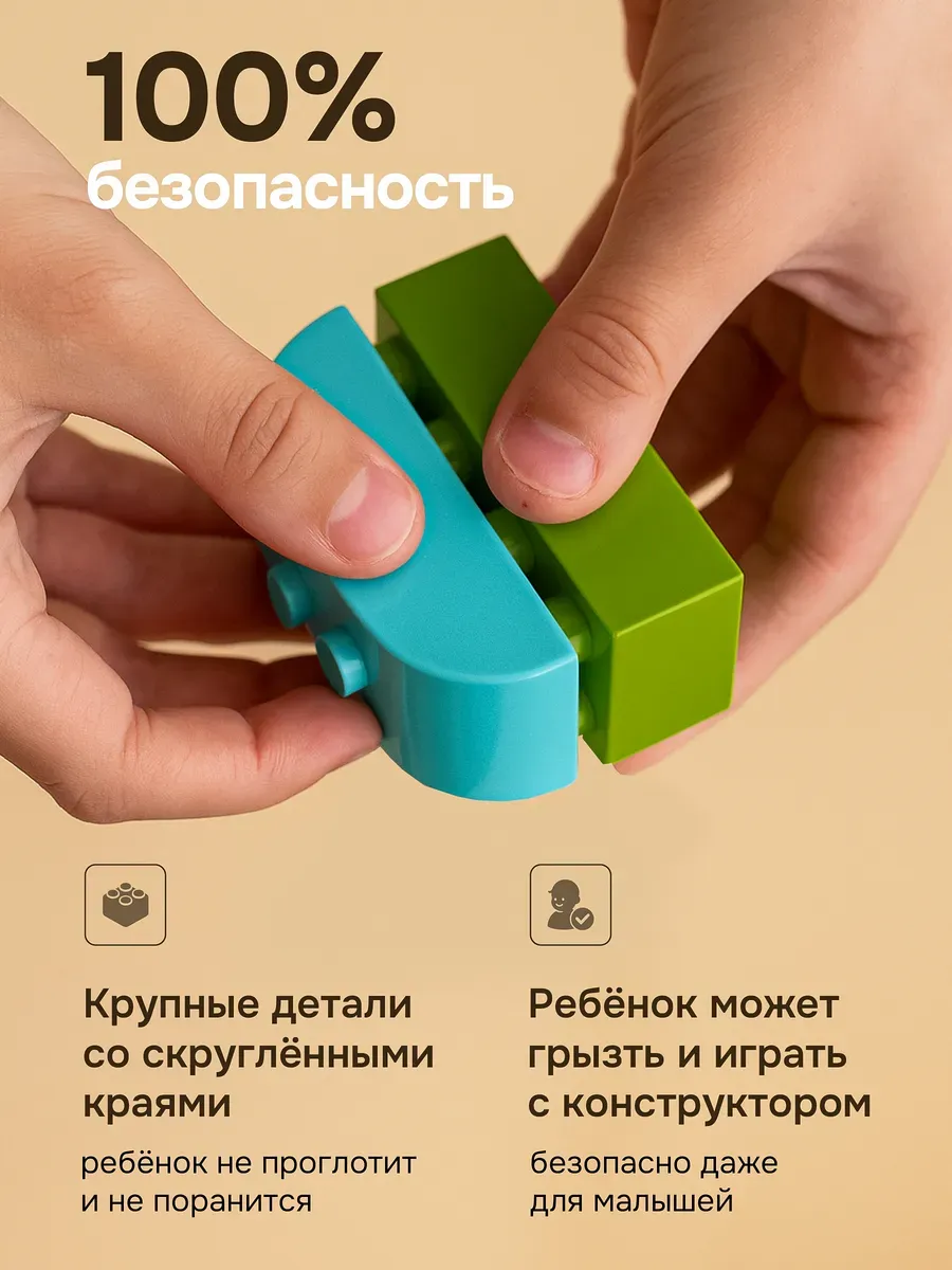 Конструктор Kids Build DUPLO Колесо обозрения 196 дет. - фото 12