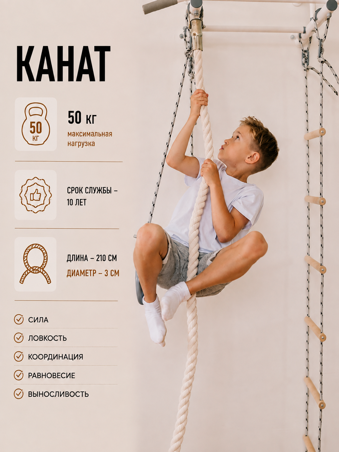 Турник настенный Rokids 4 в 1 - фото 6