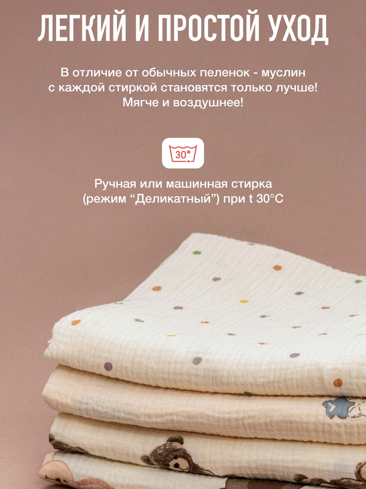 Пелёнка Mamagoods медвежата, медвежата и зайчики муслин 100х100 см 2 шт. - фото 9