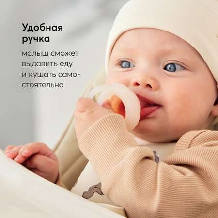 Ниблер Happy Baby