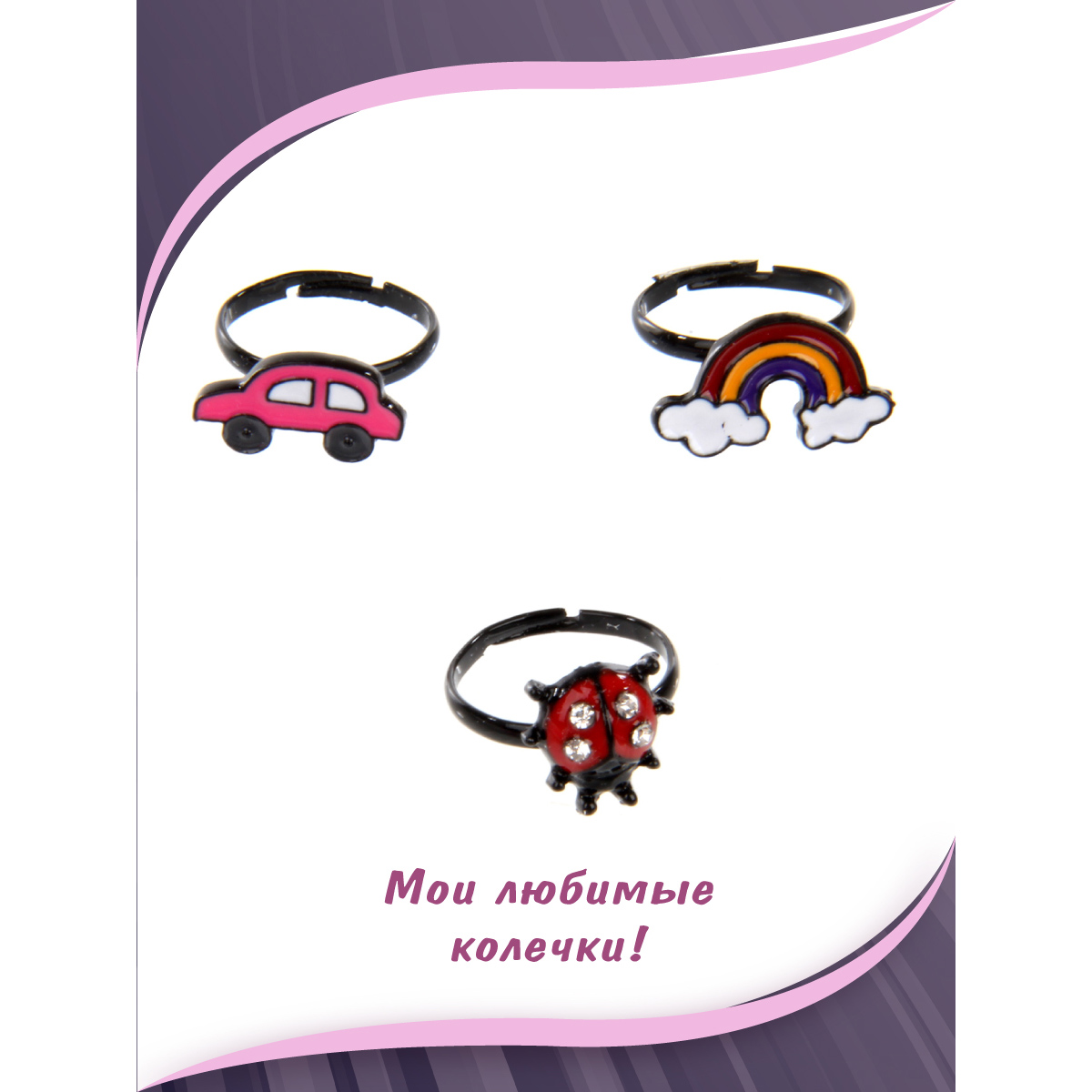Набор колец Lisa Doll для девочек Модница 36 шт 114833 - фото 5