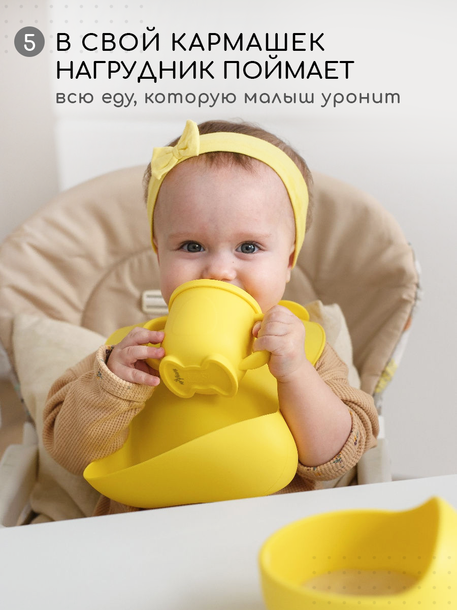 Нагрудник Miyoumi силикон - фото 6