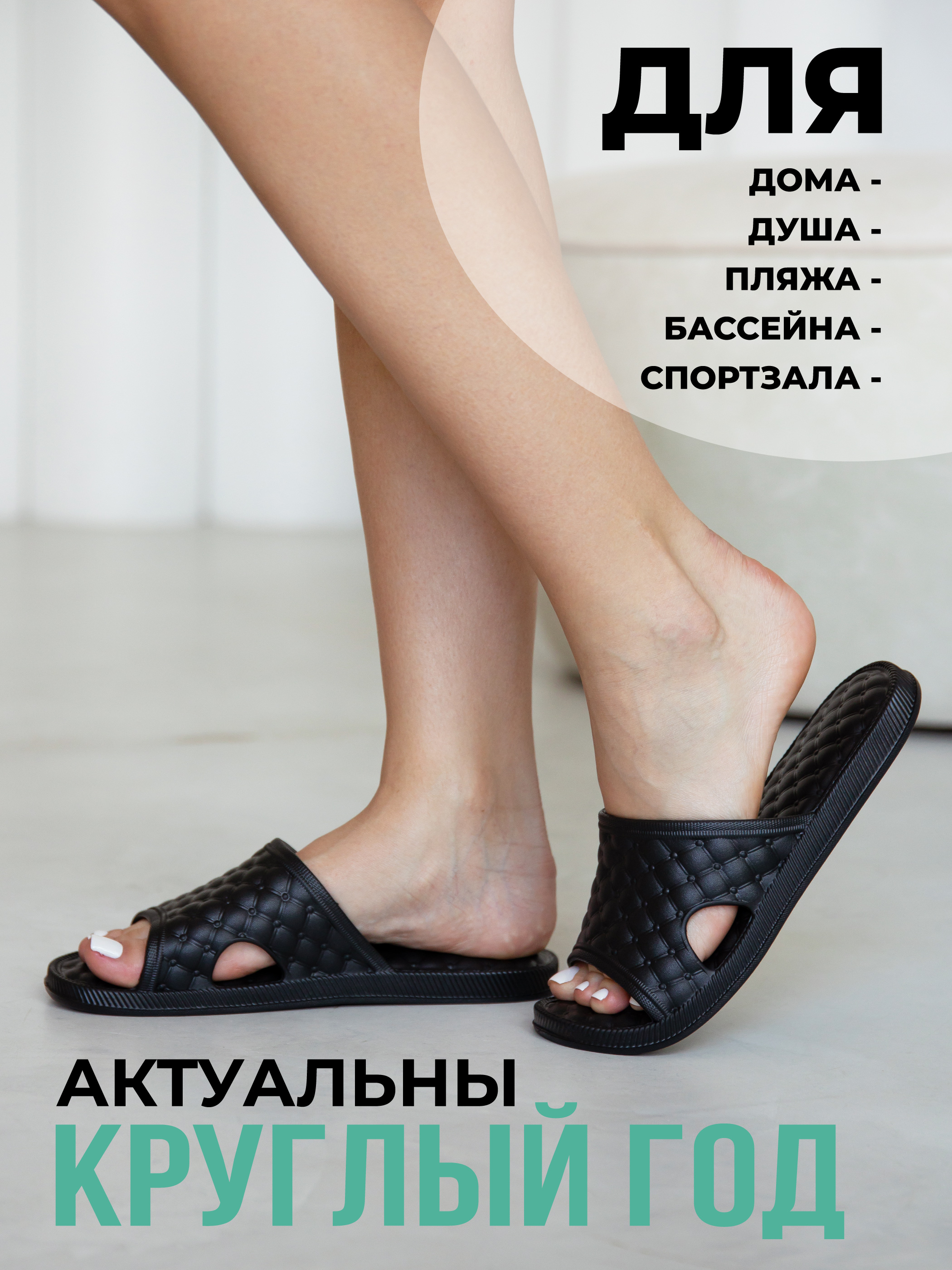 Шлепанцы SMILE of MILADY 098-256-01 - фото 6