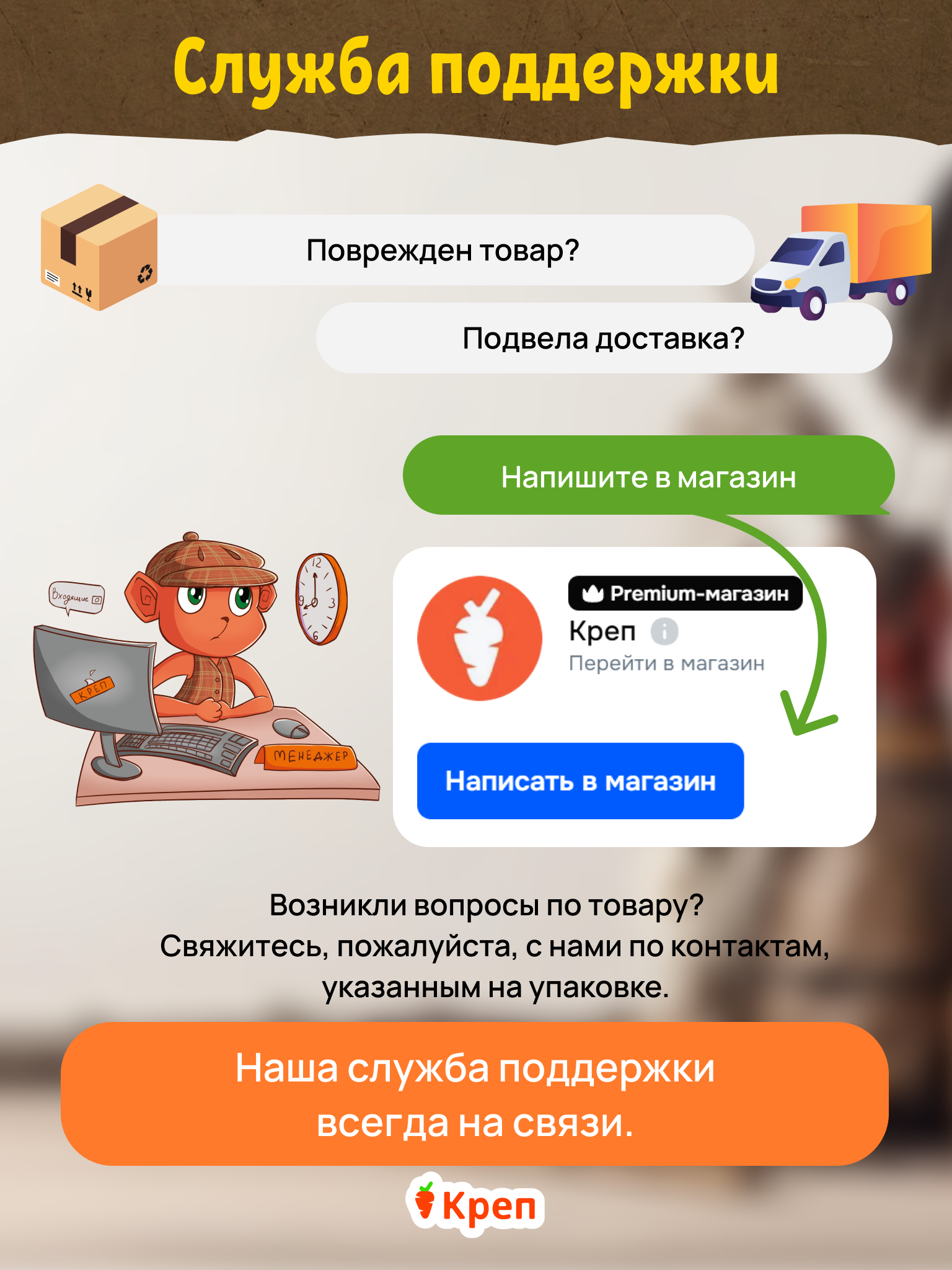 Настольная игра КРЕП Квест для детей «Зов предков» - фото 12